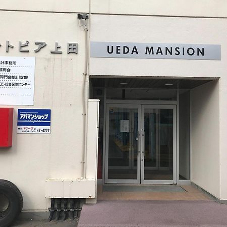 Ueda Building - Vacation Stay 8566 اساهيكاوا المظهر الخارجي الصورة