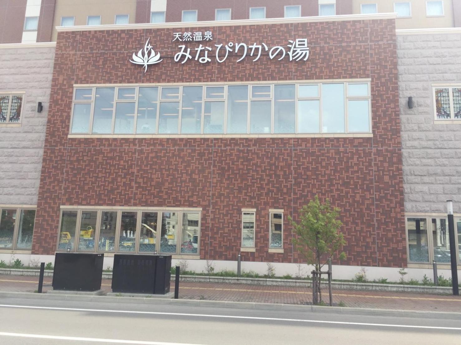 Ueda Building - Vacation Stay 8566 اساهيكاوا المظهر الخارجي الصورة