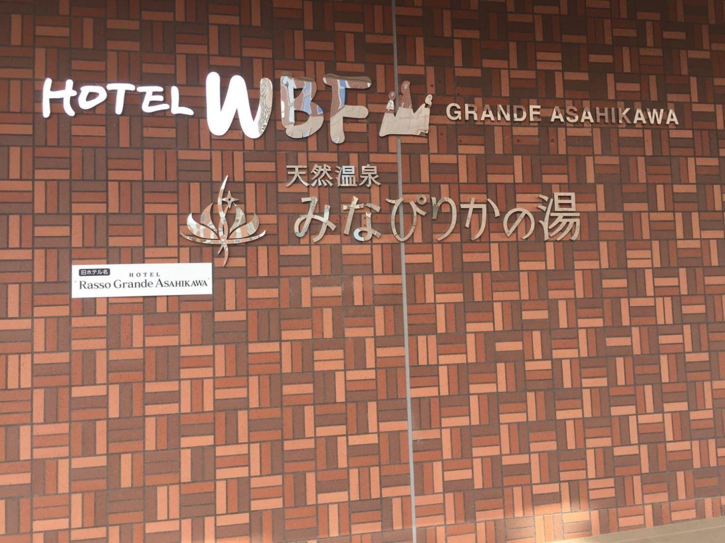 Ueda Building - Vacation Stay 8566 اساهيكاوا المظهر الخارجي الصورة